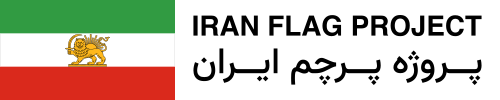 Iran Flag Project
